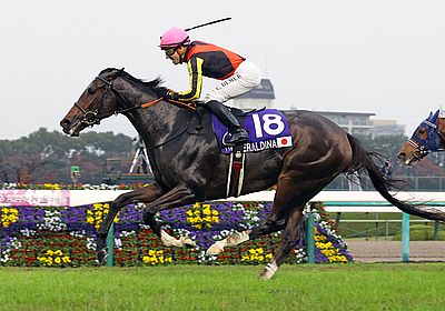 ジェラルディーナ