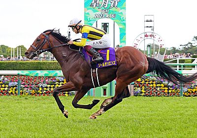 日本ダービー(東京優駿)(G1) 2023 特集 - WIN!競馬