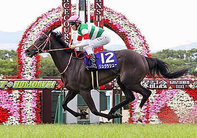 2019宝塚記念_リスグラシュー