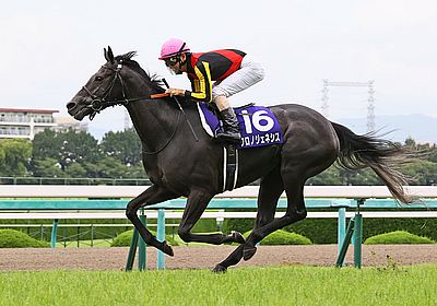 2020宝塚記念_クロノジェネシス