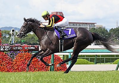 2021宝塚記念_クロノジェネシス
