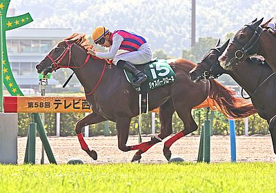 2023北九州記念_ジャスパークローネ