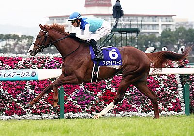 2018朝日杯フューチュリティS_アドマイヤマーズ