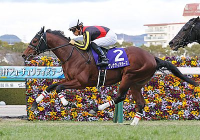2020朝日杯フューチュリティS_グレナディアガーズ