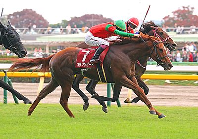 京王杯2歳S_コラソンビート