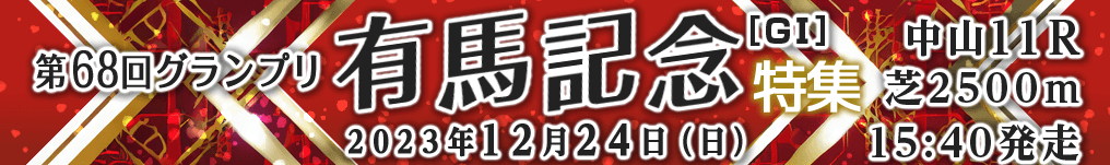 インターネット投票,IPAT,即PAT,JRA