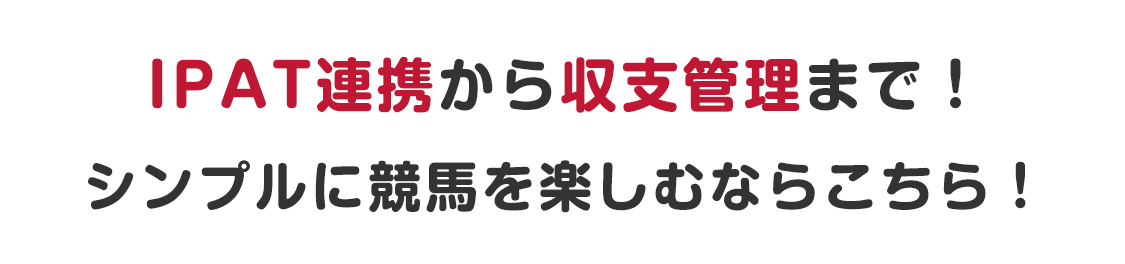 エコノミーコース1