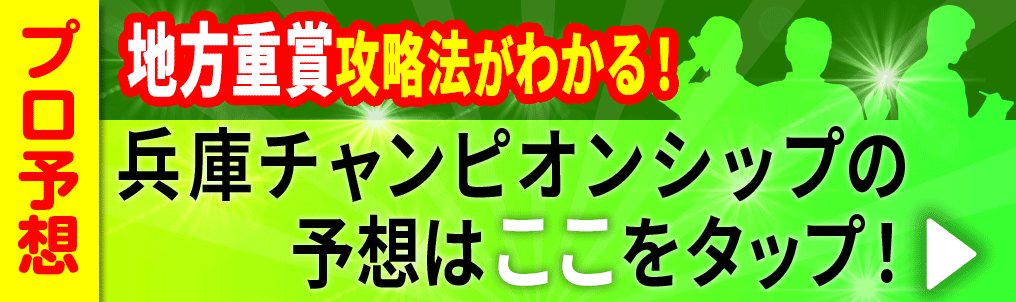note遷移用バナー