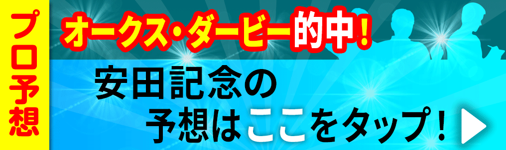 note遷移用バナー