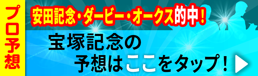 note遷移用バナー
