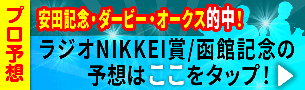 note遷移用バナー