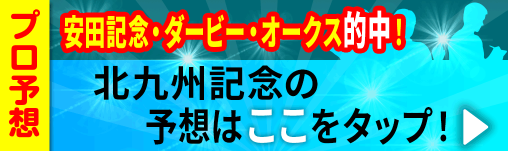 note遷移用バナー
