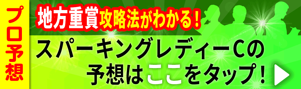 note遷移用バナー