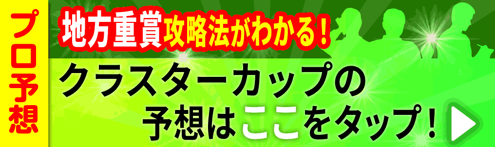 note遷移用バナー2