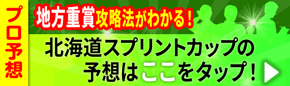 note遷移用バナー