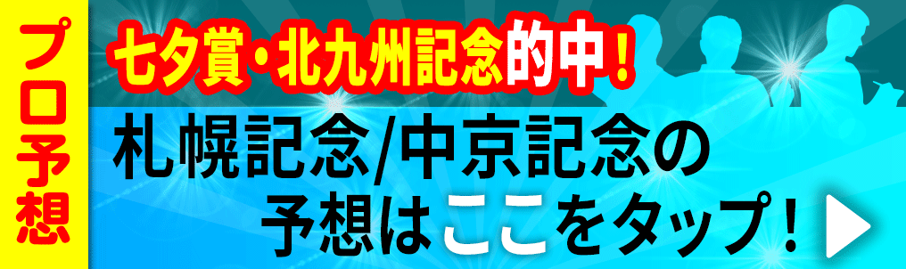 note遷移用バナー