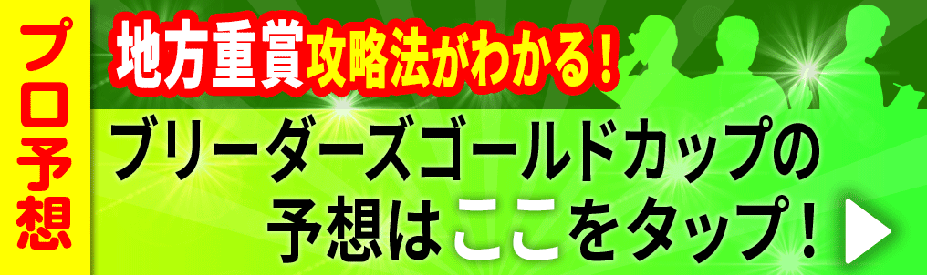 note遷移用バナー