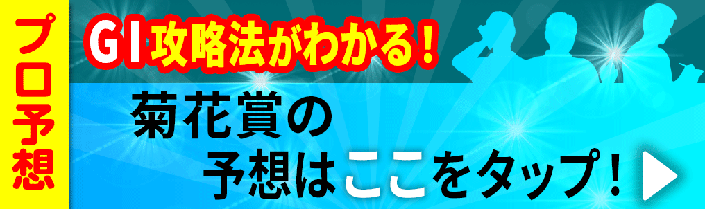 note遷移用バナー