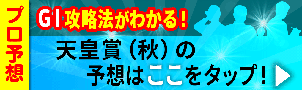 note遷移用バナー2