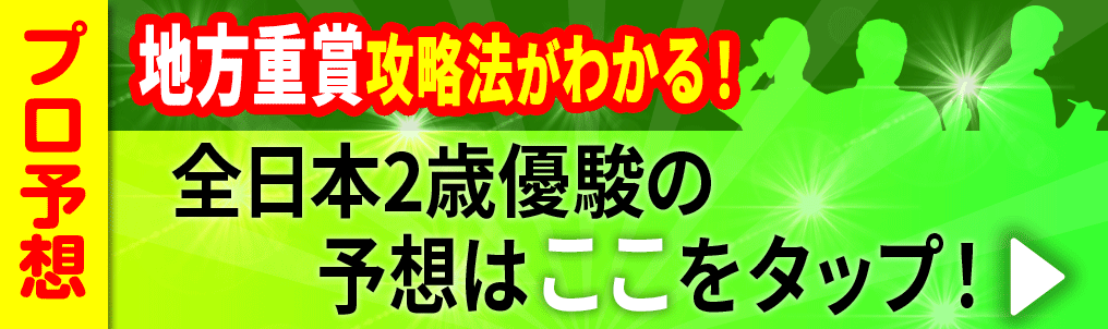 note遷移用バナー