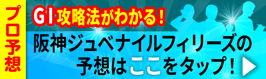 note遷移用バナー