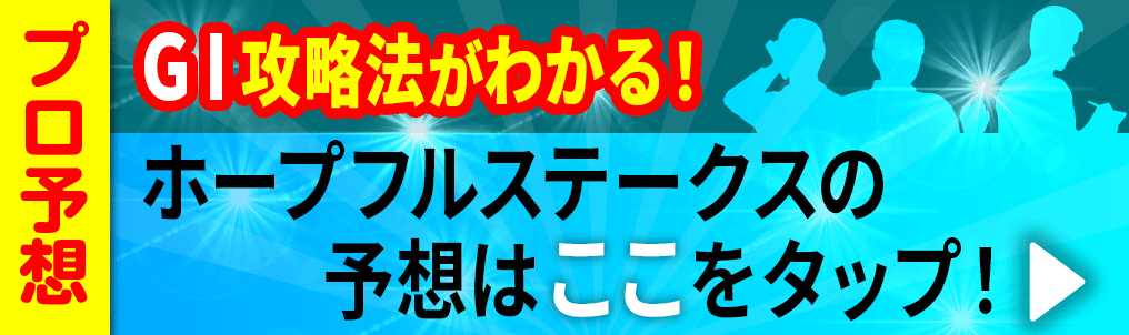 note遷移用バナー