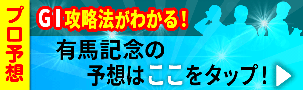 note遷移用バナー2