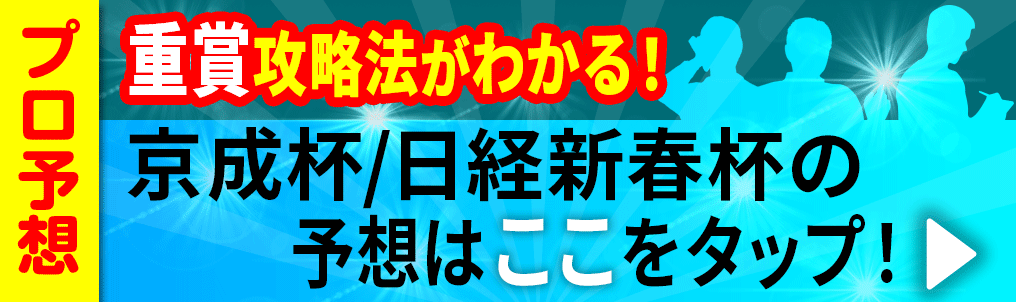 note遷移用バナー