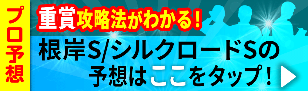 note遷移用バナー