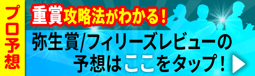 note遷移用バナー