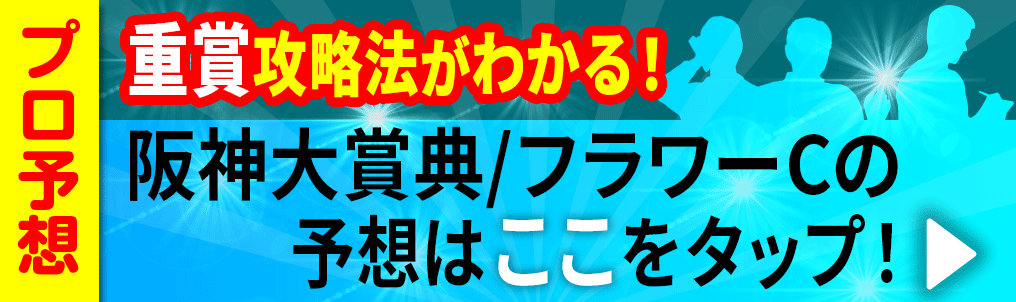 note遷移用バナー