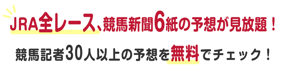 プレミアムコースのご案内