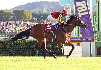 2024府中牝馬S_ブレイディヴェーグ