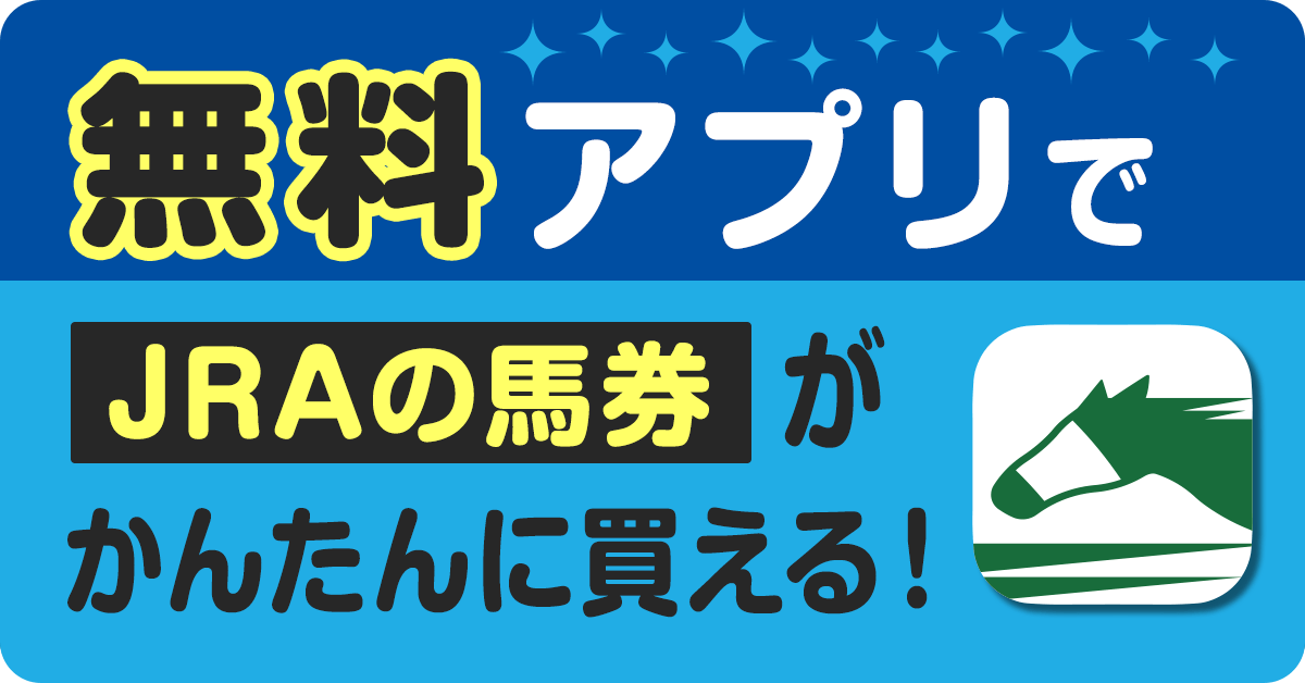 2024年最新】日本馬G1勝利数ランキング ドウデュース、有馬記念を勝て 