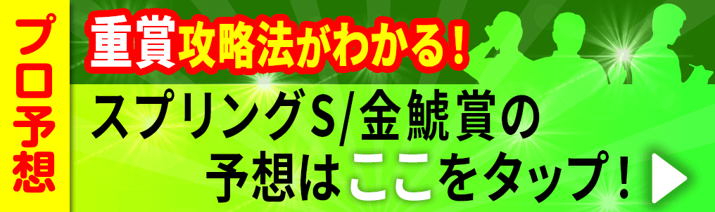 note遷移用バナー