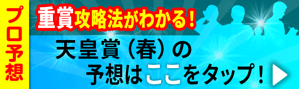 note遷移用バナー
