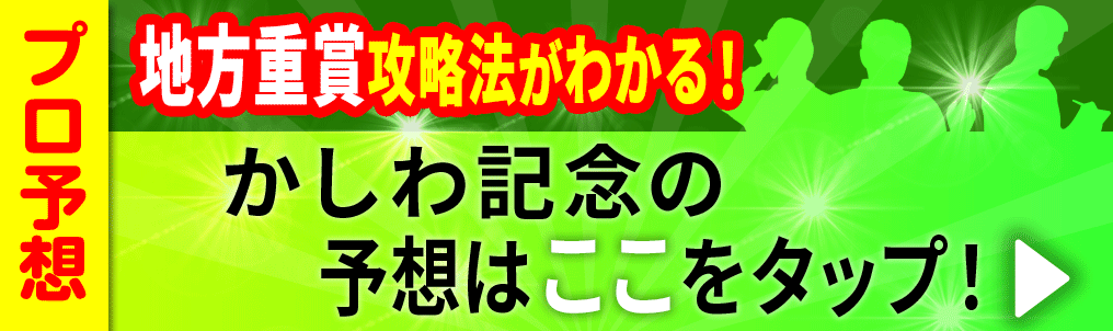 note遷移用バナー