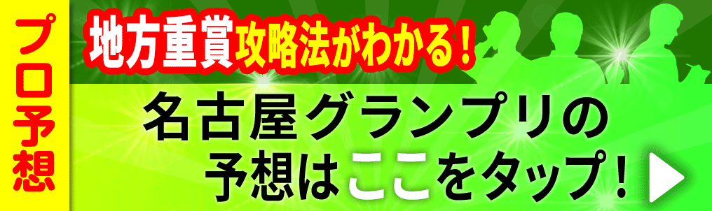 note遷移用バナー