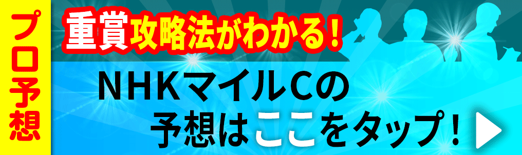 note遷移用バナー