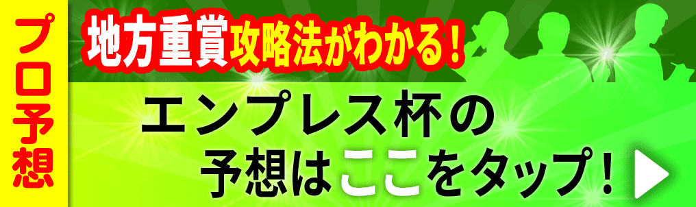 note遷移用バナー
