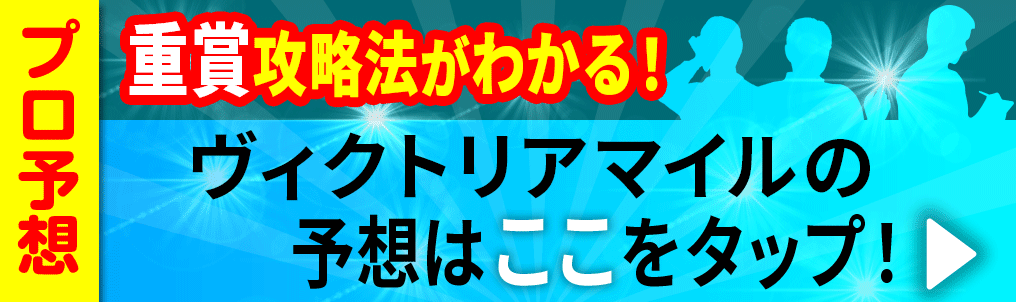 note遷移用バナー