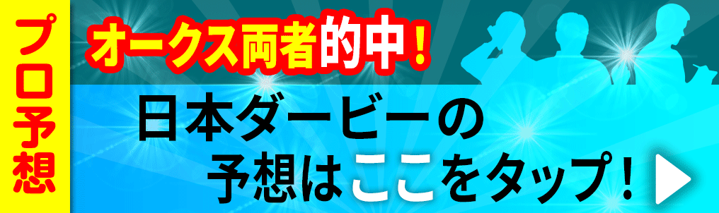 note遷移用バナー