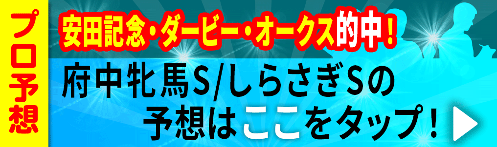 note遷移用バナー