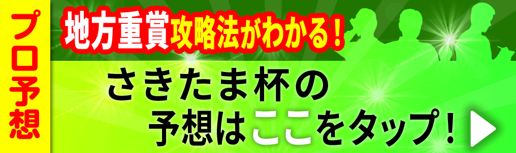 note遷移用バナー