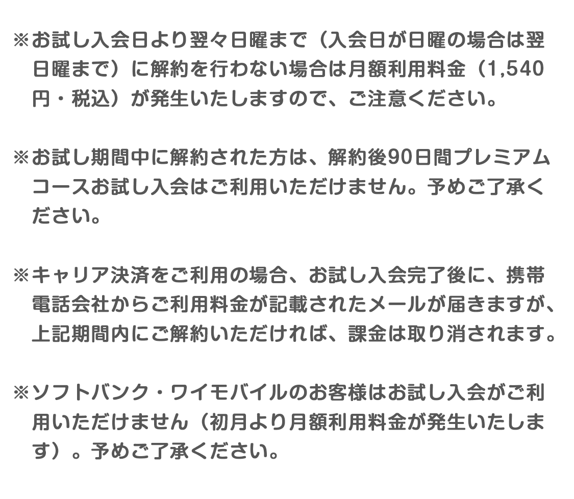 インターネット投票,IPAT,即PAT,JRA