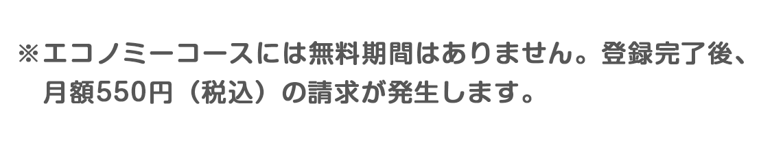 インターネット投票,IPAT,即PAT,JRA
