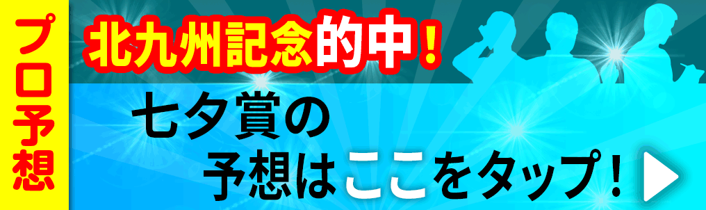 note遷移用バナー