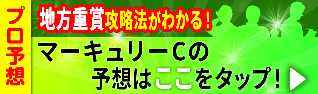 note遷移用バナー2
