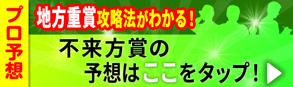 note遷移用バナー