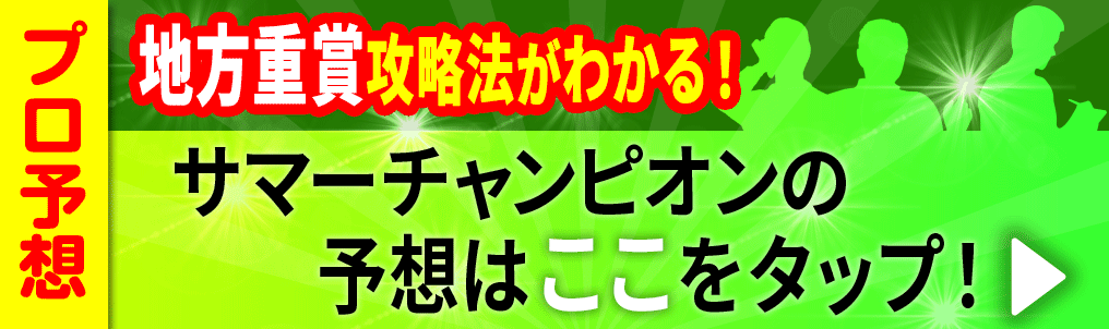 note遷移用バナー